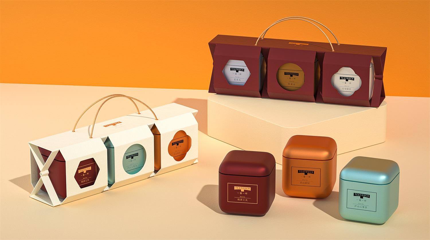 1625038751760372.jpg 創意茶葉包裝.jpg